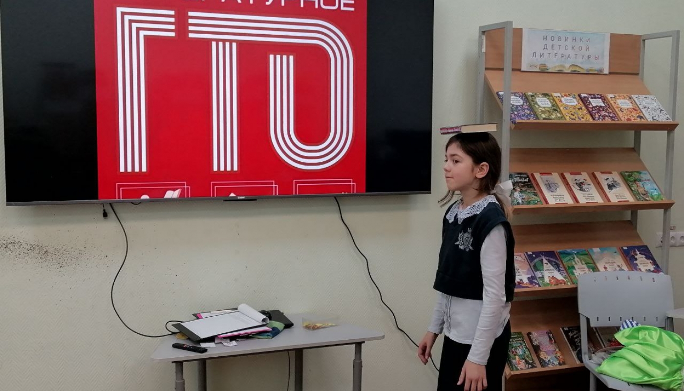 Литературное ГТО «Наш друг – спорт» 